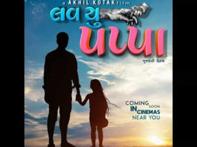 Akhil Kotak's next 'Love You Papa' explores the timeless father-daughter bond; deets inside!