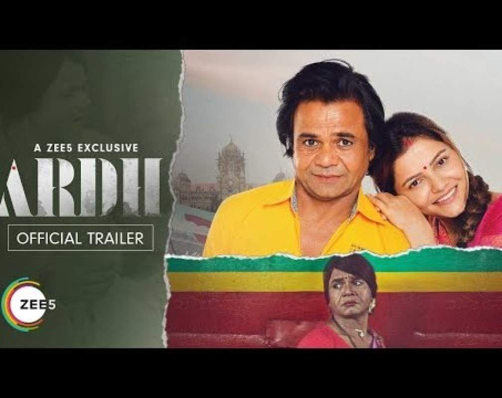
'Ardh' Trailer: Rajpal Naurang Yadav and Kulbhushan Kharbanda starrer 'Ardh' Official Trailer
