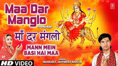 Bhakti Gana: Latest Punjabi Devi Geet 'Maa Dar Manglo' Sung By Indrajeet Joshila