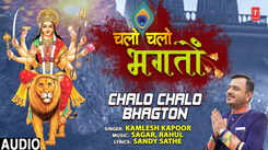 Devi Bhakti Geet: Latest Punjabi Devotional Song 'Chalo Chalo Bhagton' Sung By Kamlesh Kapoor