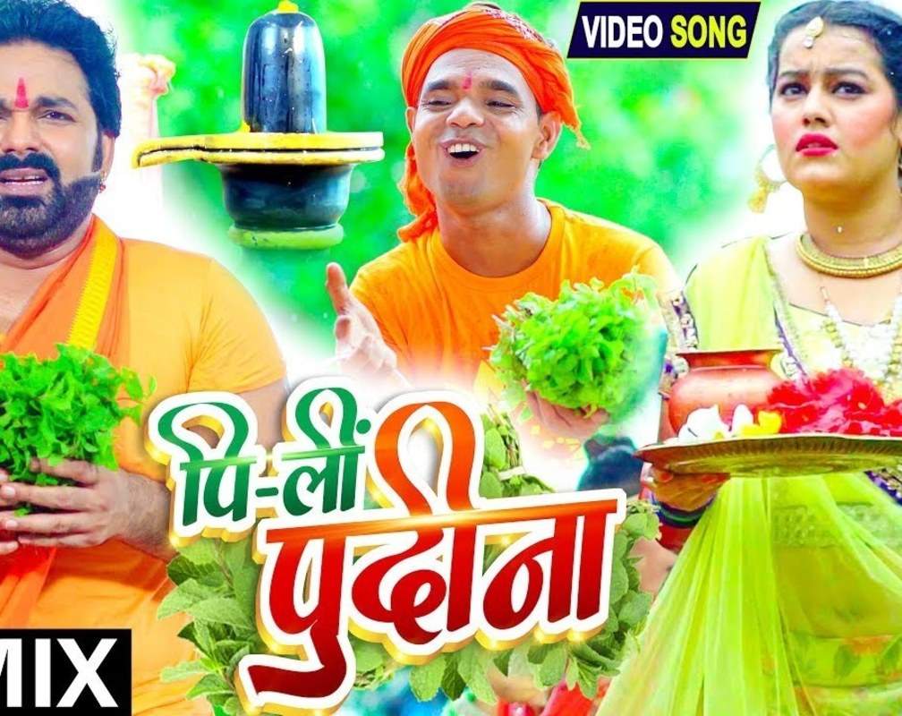 
Watch Popular Bhojpuri Bhakti Song 'Pi Li Pudina' Sung By Pawan Singh And Priyanka Singh
