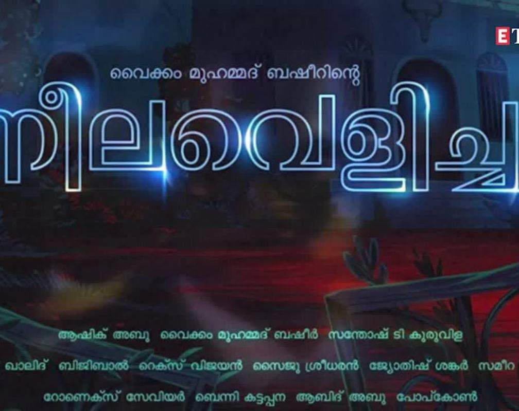 
Tovino Thomas starrer 'Neelavelicham' first look out now
