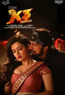 K3: Kotikokkadu