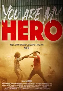 You Are My Hero