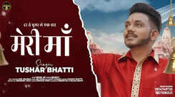 Bhakti Gana: Popular Punjabi Devi Geet 'Meri Maa' Sung By Tushar Bhatti