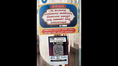 Devotees may donate through e-hundis soon in Karnataka