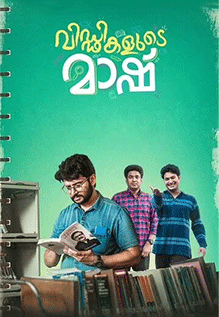 Viddikalude Mashu