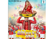 
Aamrapali Dubey unveils the first look of Khesari Lal Yadav starrer 'Doli Saja Ke Rakhna'
