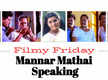 
#FilmyFriday! Mannar Mathai Speaking: A sequel that outperformed the prequel!
