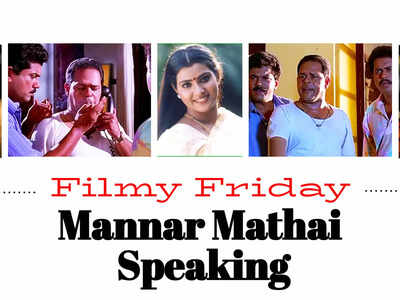 #FilmyFriday! Mannar Mathai Speaking: A sequel that outperformed the prequel!