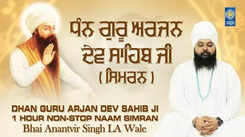 Latest Punjabi Devotional Song 'Dhan Guru Arjan Dev Sahib Ji' Sung By Bhai Anantvir Singh Ji