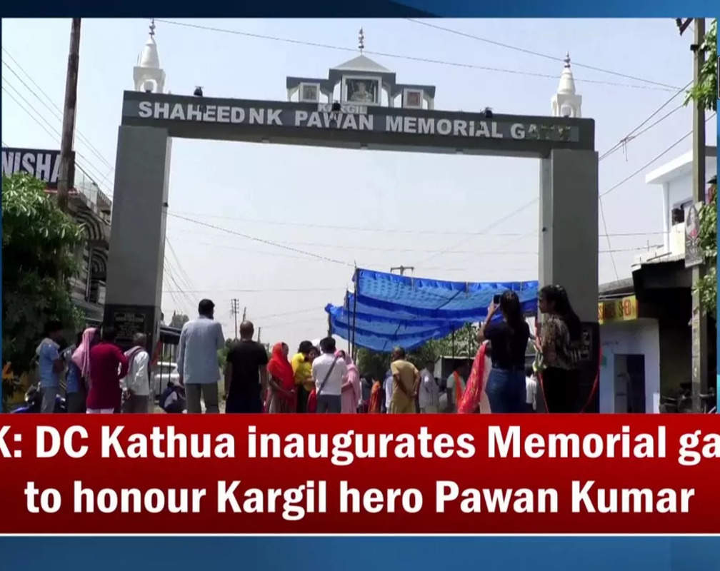 
J-K: DC Kathua inaugurates Memorial gate to honour Kargil hero Pawan Kumar

