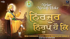 Watch Latest Punjabi Shabad Kirtan Gurbani 'Nirjar Niroop Hoke' Sung By Bhai Surinder Singh Ji And Bhai Nachhatar Singh Ji