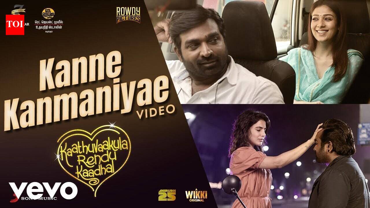 Kaathuvaakula Rendu Kaadhal | Song - Kanne Kanmaniyae