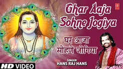 Latest Punjabi Devotional Song 'Ghar Aaja Sohne Jogiya' Sung By Hans Raj Hans