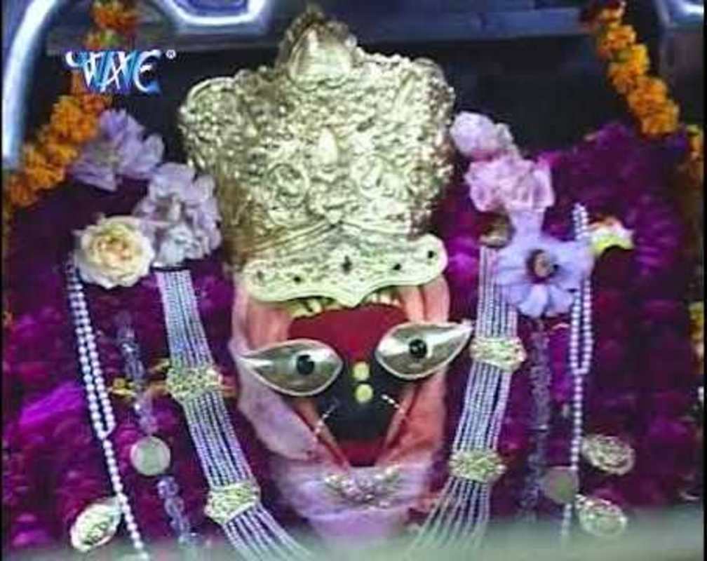 
Devi Bhajan : Watch Latest Bhojpuri Bhakti Song 'Mayi Vindhyachal Wali' Sung By Arvind Akela Kallu
