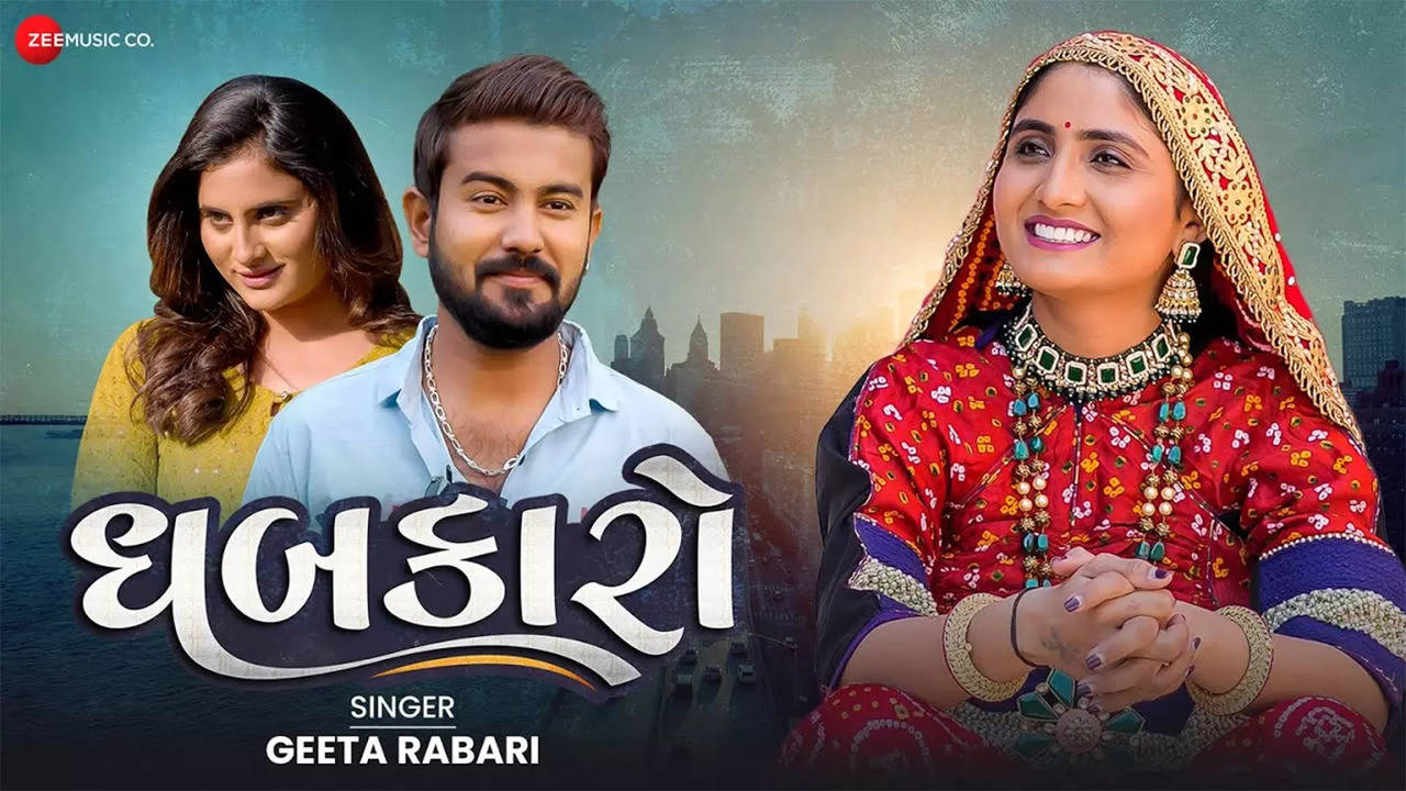 Gujarati geeto new on sale song