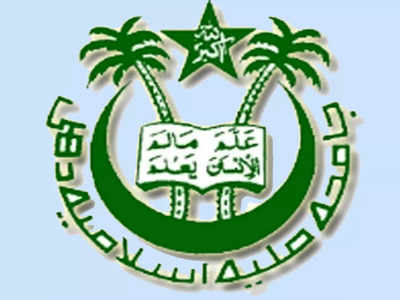 Jamia's AC, EC yet to approve implementation of National Education ...