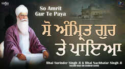 Latest Punjabi Devotional Song 'So Amrit Gur Te Paya' Sung By Bhai Surinder Singh Ji And Bhai Nachhatar Singh Ji