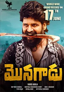 Monagadu