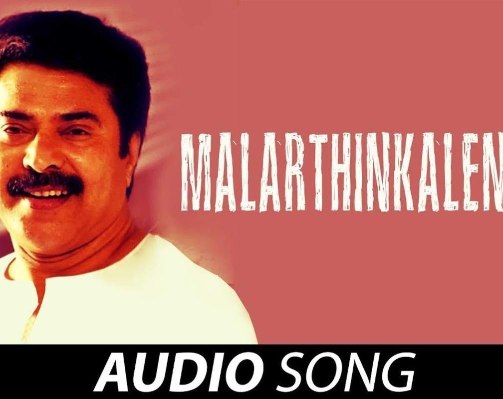 
Listen To Popular Malayalam Audio Song 'Malarthinkalenthe' From Movie 'Saagaram Shaantham' Starring Mammootty And Shanthi Krishna
