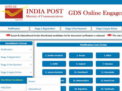 India Post GDS Result 2022 released, download DV list PDF here