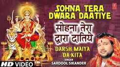 Bhakti Gana: Latest Punjabi Devi Geet 'Sohna Tera Dwara Daatiye' Sung By Sardool Sikander