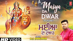 Devi Geet: Latest Punjabi Devotional Song 'Maiya Da Dwar' Sung By K.S. Bhagania