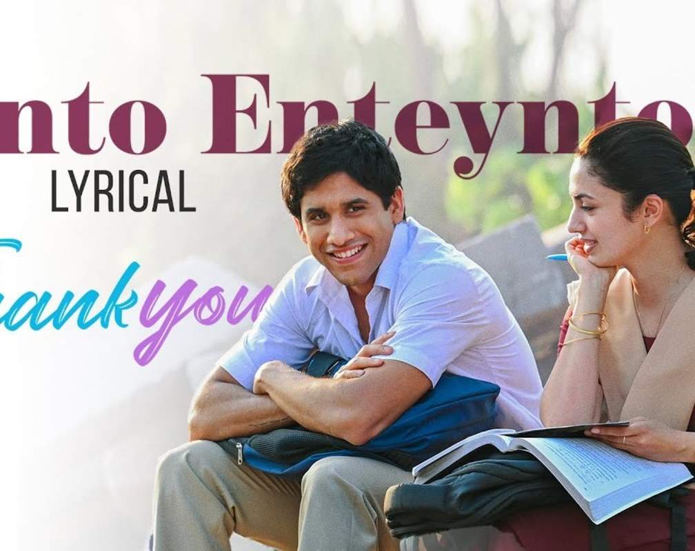 
Thank You | Song - Ento Enteynto (Lyrical)
