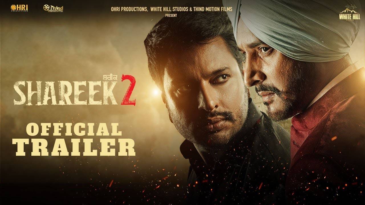 Shareek full movie watch online 2024 dailymotion