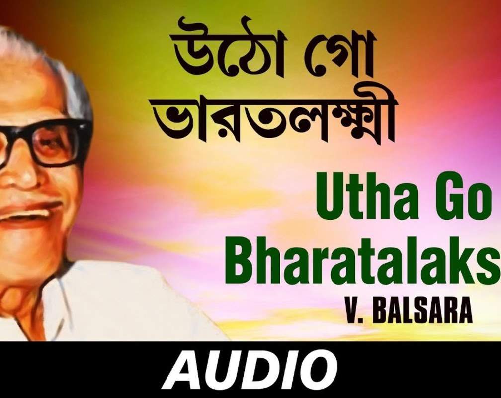 
Watch The Latest Bengali Song 'Utha Go Bharatalakshmi - Instrumental ' Sung By V.Balsara
