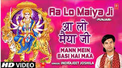 Bhakti Gana: Latest Punjabi Devi Geet 'Aa Lo Maiya Ji' Sung By Indrajeet Joshila
