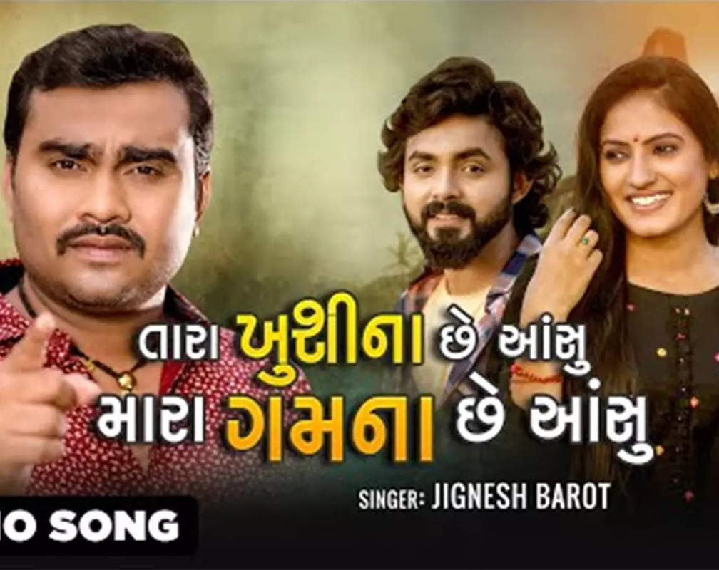 
Listen To Popular Gujarati Audio Song - 'Tara Khushi Na Che Aansu Mara Gam Na Che Aansu' Sung By Jignesh Barot
