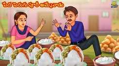 Watch Popular Children Telugu Nursery Story 'The Poor Curd Puri Seller' for Kids - Check out Fun Kids Nursery Rhymes And Baby Songs In Telugu