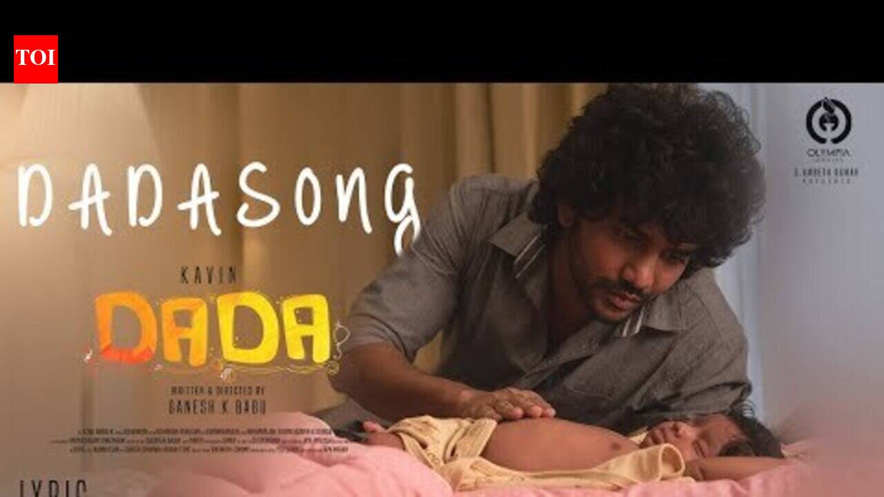 Dada - Title Track (Lyrical)