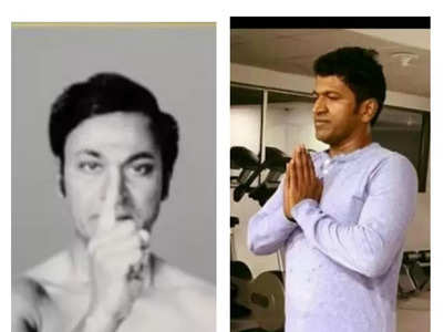 Kannada Actors Tryst With Yoga