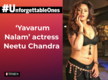
#UnforgettableOnes: 'Yavarum Nalam' actress Neetu Chandra
