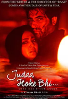 Judaa Hoke Bhi