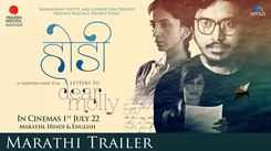 Dear Molly - Official Trailer (Marathi)