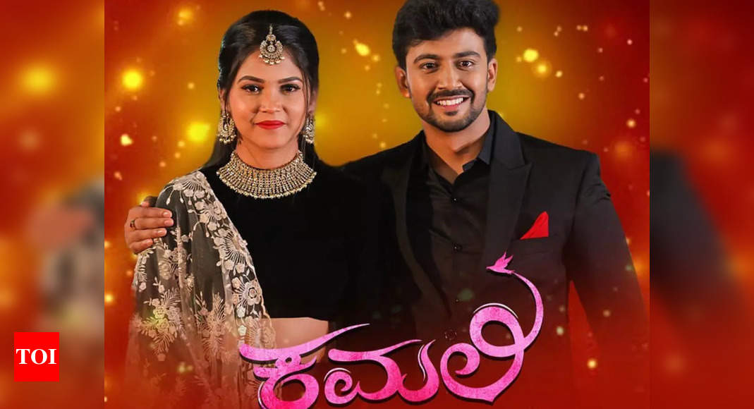 Kamali kannada 2024 serial live