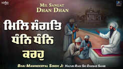 Check Out Latest Punjabi Shabad Kirtan Gurbani 'Mil Sangat Dhan Dhan' Sung By Bhai Maninderpal Singh Ji