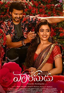Vaarasudu