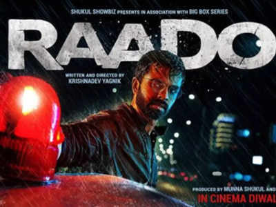 Krishnadev Yagnik's trailer 'Raado' is out, watch it here!