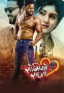 Romeo Raja
