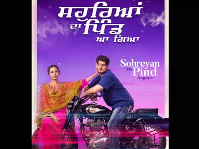‘Sohreyan Da Pind Aa Gaya’ Trailer: Sargun Mehta and Gurnam Bhullar starrer has some sugar, some spice, and everything nice
