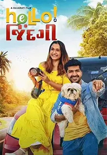 Hello Zindagi