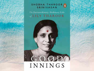 Review: ‘Good Innings’ by Shobha Tharoor Srinivasan