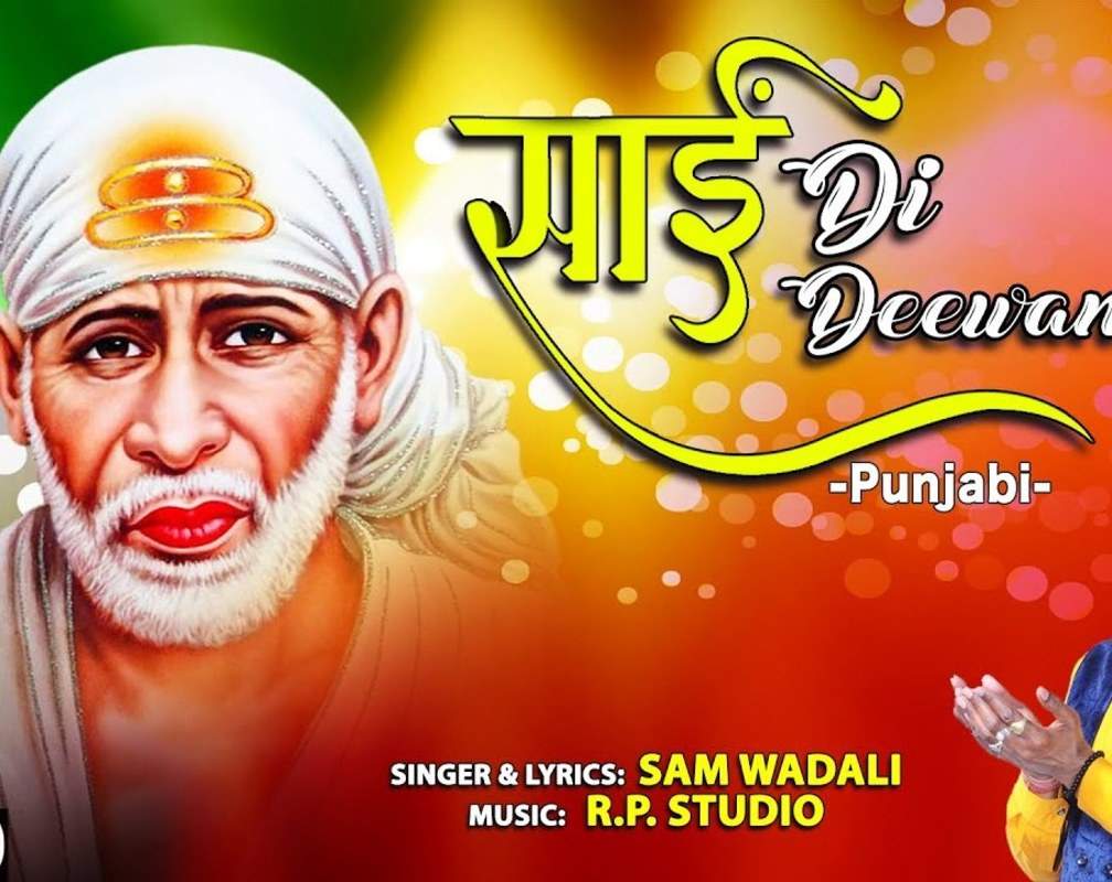 
Listen To Latest Punjabi Devotional Song 'Sai Di Deewani' Sung By Sam Wadali
