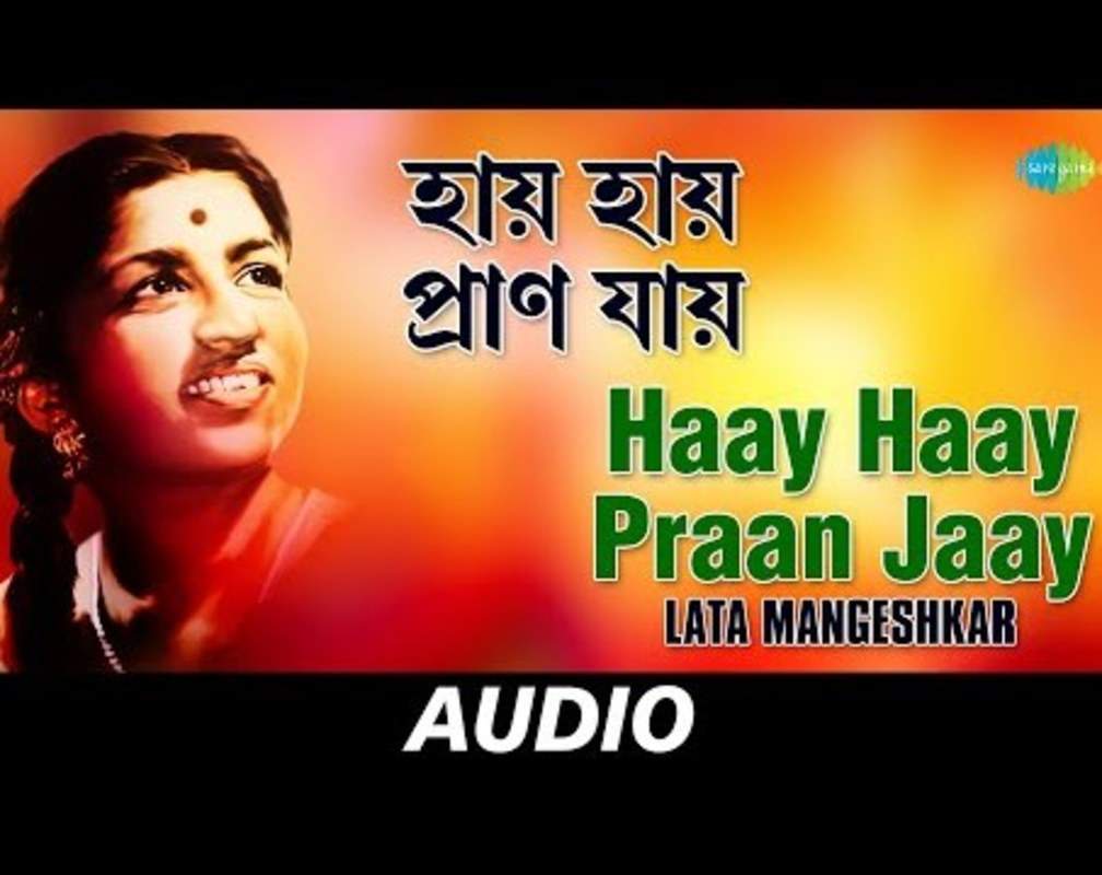 
Checkout The Classic Bengali Song 'Haay Haay Praan Jaay' Sung By Lata Mangeshkar
