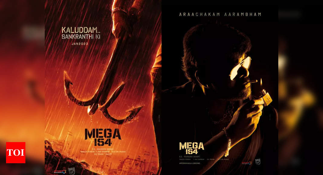 Mega 154': Chiranjeevi's next with director Bobby set for Sankranti 2023  release | Telugu Movie News - Times of India
